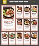 煲仔饭