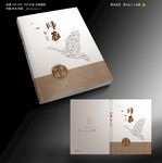 文学书刊封面