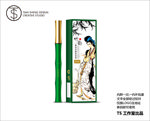 中国风竹子眼线笔