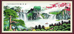 风景画