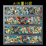 体育