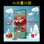 网购
