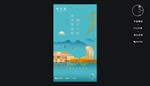 花园洋房
