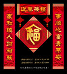 对联
