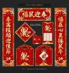 对联