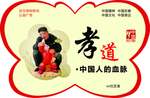 蝴蝶异形地插广告
