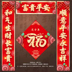 对联