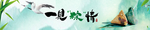 一见钟情