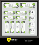 学校办公室绿色门牌