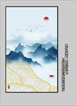 玄关山水