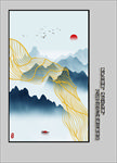 玄关山水画