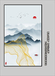 玄关水墨画