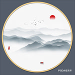圆形山水