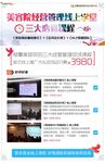 简约广告 宣传海报 单页