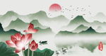荷花山水风景画