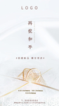 地产系列价值点