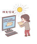 场景漫画系列