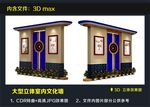 税务造型小雕塑