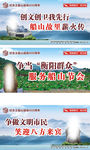 纪念王船山