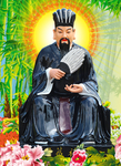 诸葛亮