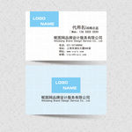 简洁高端大气商务名片