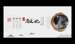 酒文化