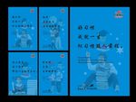 培训班