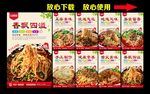 重庆小面