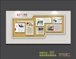 时代楷模