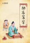 中国风书本封面