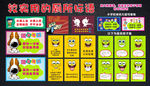 最全厕所文化标语 搞笑厕所标语