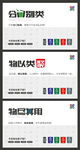 垃圾分类创意
