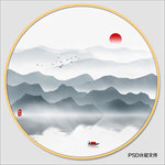 水墨画