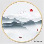 山水画