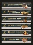 高端商业地产围挡