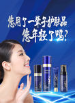 曼瑜天雅 海报