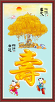 祝寿图