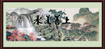 上善若水
