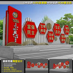 核心价值观雕塑