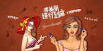 美女背景墙装饰画
