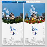 丽水