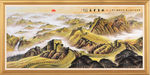 万里长城