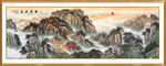 泰山