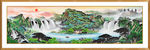 山水国画