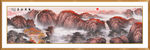 泰山