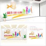 篮球文化