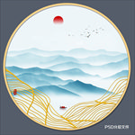 圆形山水