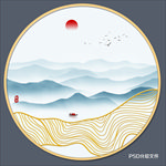山水
