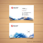 水墨名片山水名片意境名片