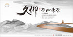 新中式地产